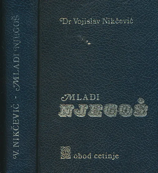 Mladi Njegoš