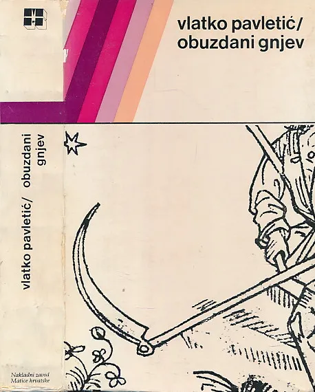 Obuzdani gnjev