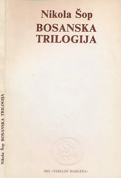Bosanska trilogija