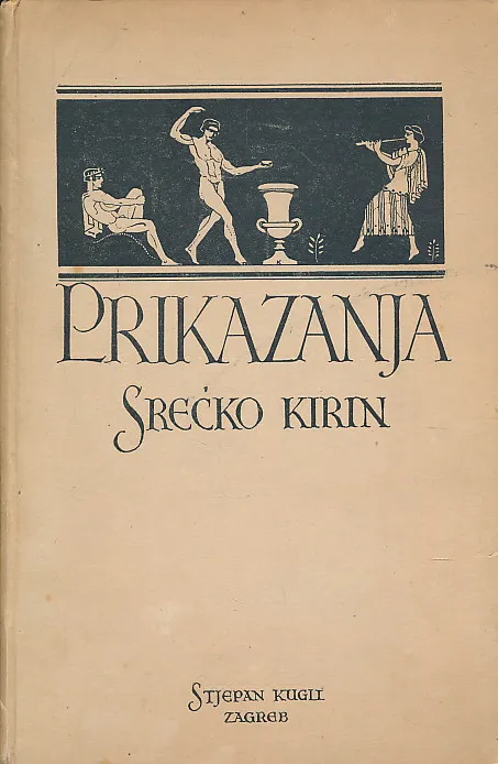 Prikazanja