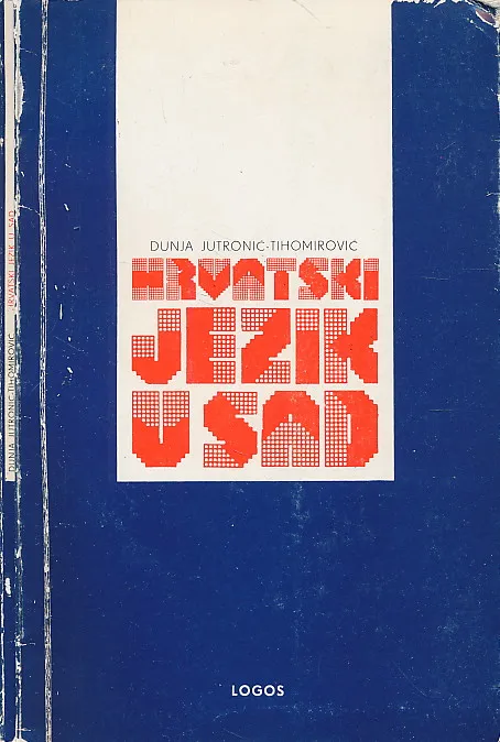 Hrvatski jezik u SAD