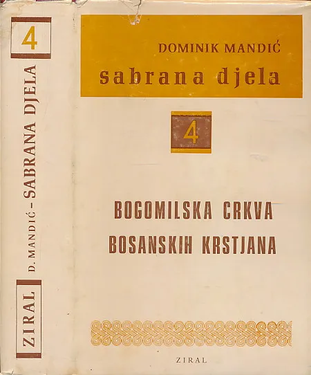 Bogomilska crkva bosanskih krstjana