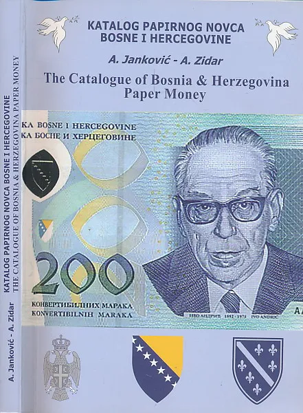 Katalog papirnog novca Bosne i Hercegovine