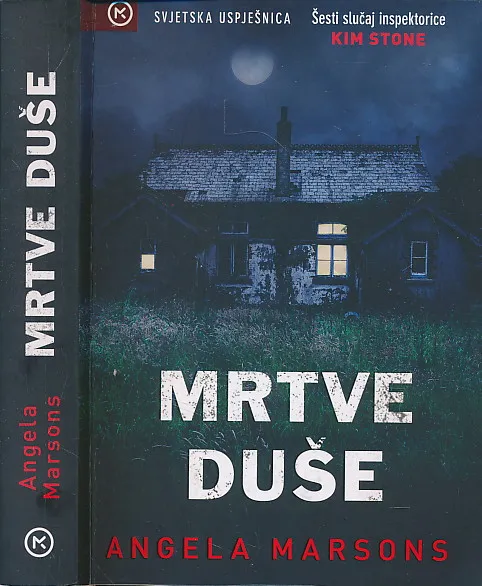 Mrtve duše