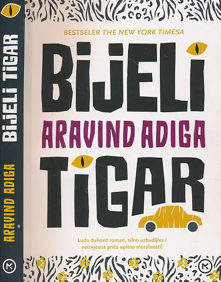 Bijeli tigar