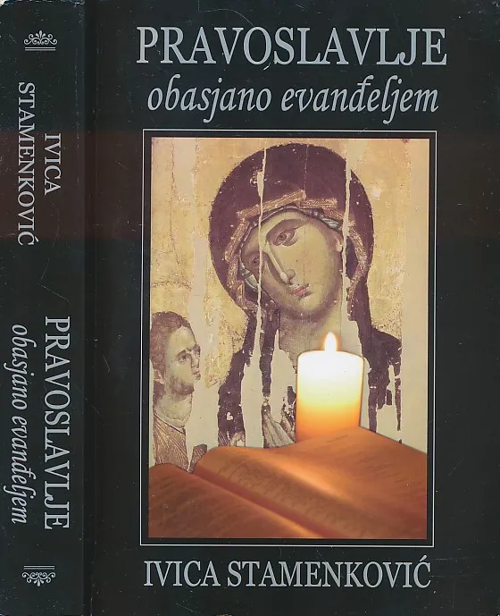 Pravoslavlje obasjano evanđeljem