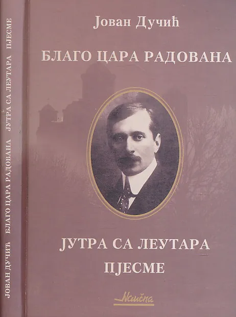 Blago cara Radovana ; Jutra sa Leutara ; Pjesme