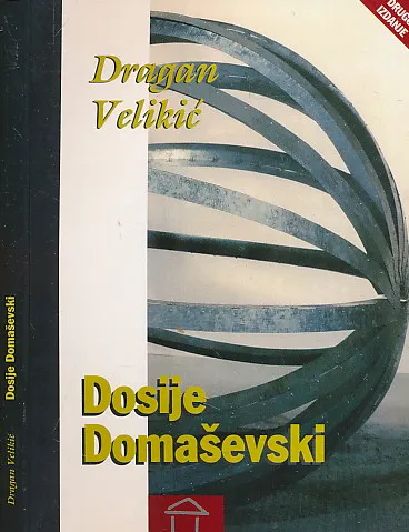 Dosije Domaševski
