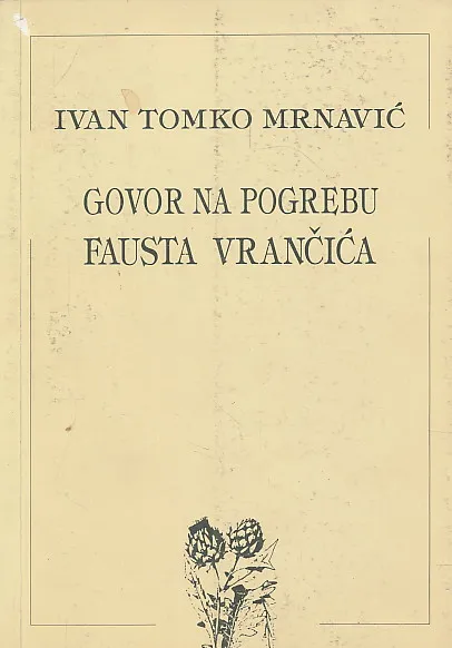 Govor na pogrebu Fausta Vrančića