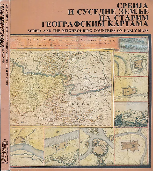 Srbija i susedne zemlje na starim geografskim kartama