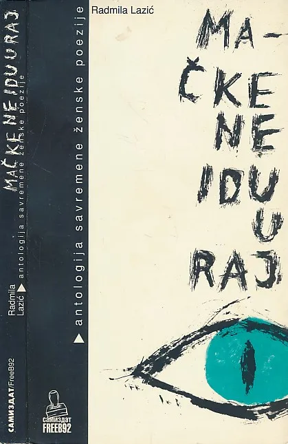 Mačke ne idu u raj : antologija savremene ženske poezije
