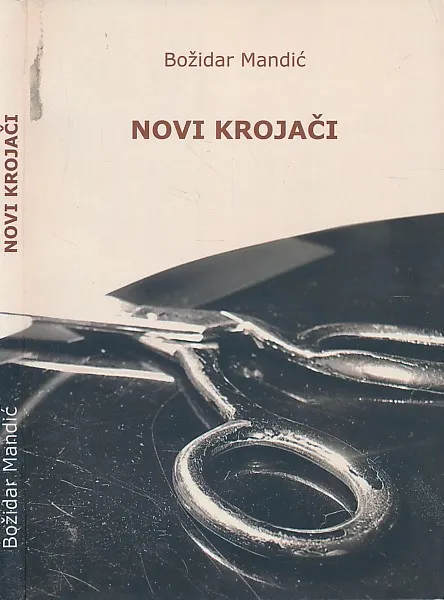 Novi krojači