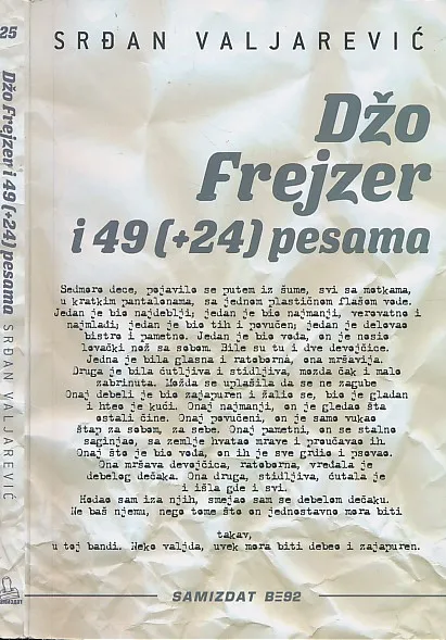 Džo Frejzer i 49 (+24) pesama