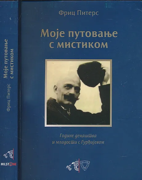 MOJE PUTOVANJE S MISTIKOM