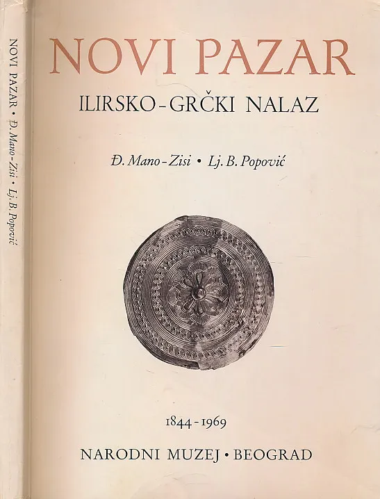 Novi Pazar : Ilirsko-grčki nalaz