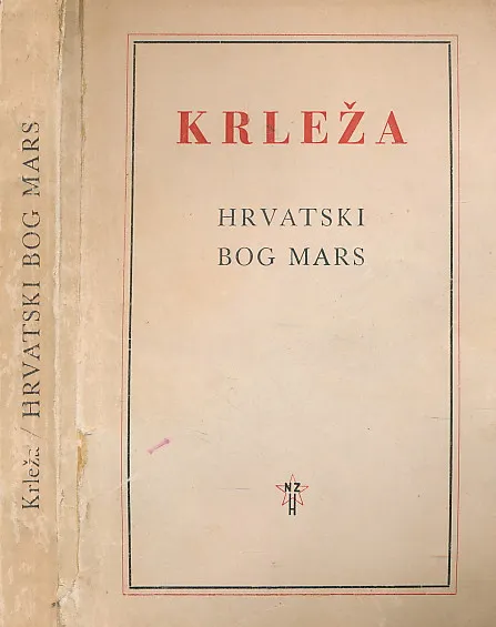 Hrvatski bog Mars
