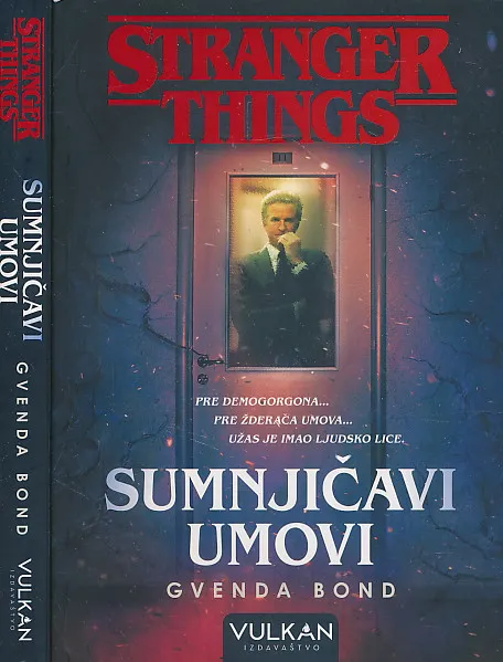 Sumnjičavi umovi