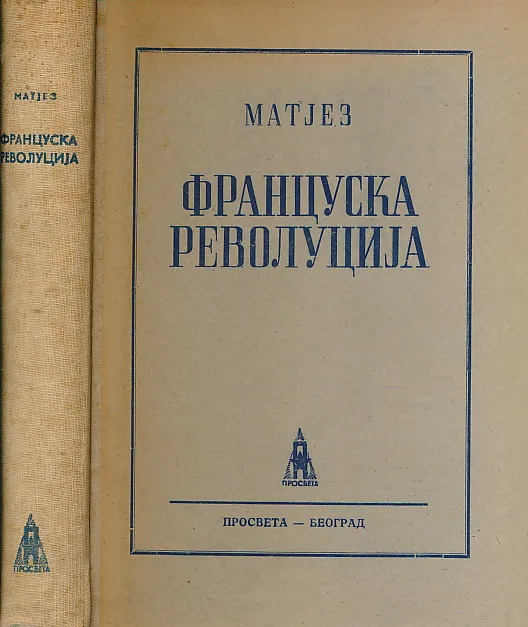 Francuska revolucija