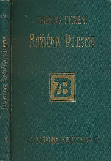 Božićna pjesma