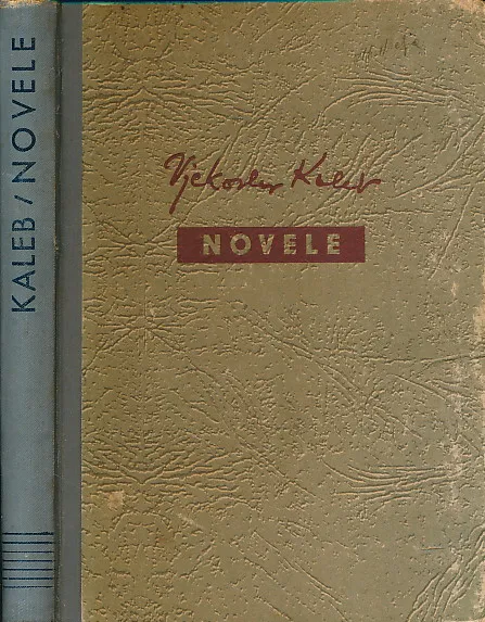 Novele