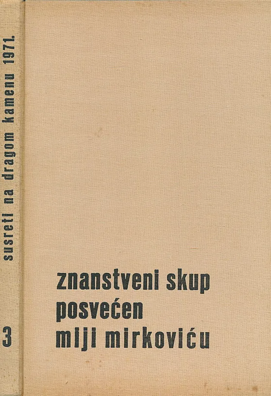 Znanstveni skup posvećen Miji Mirkoviću 3/1971