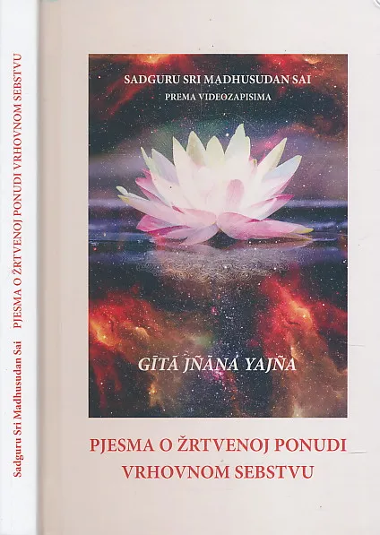 Pjesma o žrtvenoj ponudi vrhovnom sebstvu