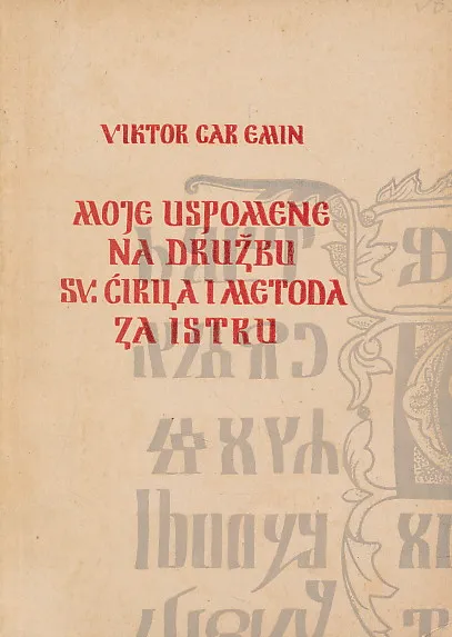 Moje uspomene na Družbu sv. Ćirila i Metoda za Istru