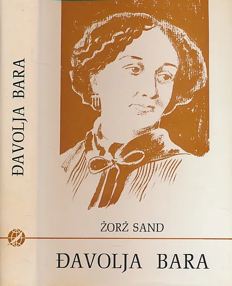 Đavolja bara, Mala fadeta, Nahoče Fransoa