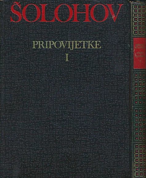 Pripovijetke 1-2