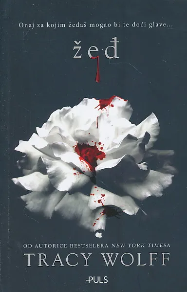 Žeđ