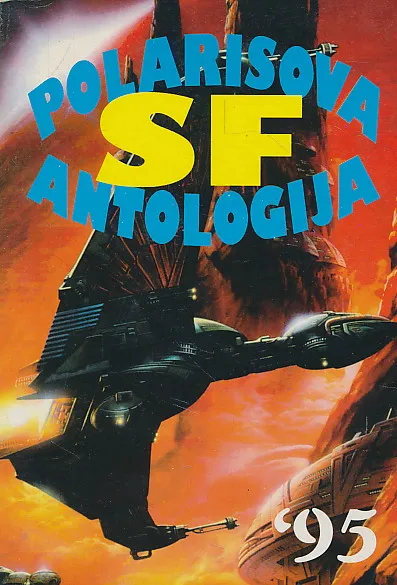 Polarisova SF antologija 1995