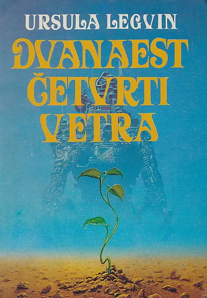 Dvanaest četvrti vetra
