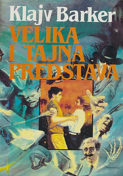 Velika i tajna predstava