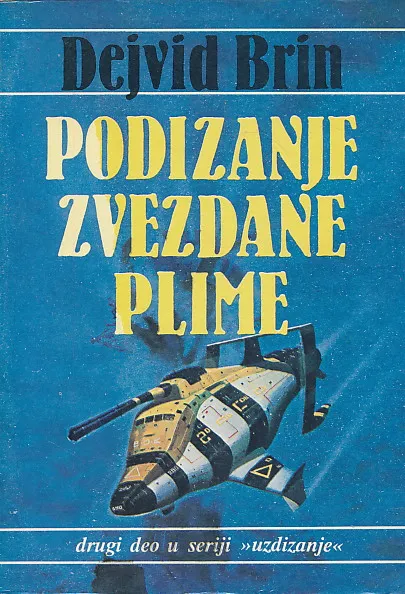 Podizanje zvezdane plime