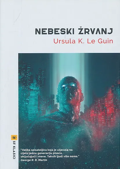 Nebeski žrvanj