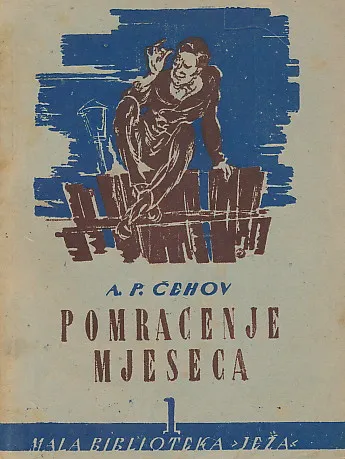 Pomračenje mjeseca