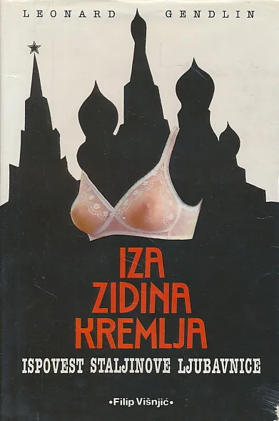 Iza zidina Kremlja