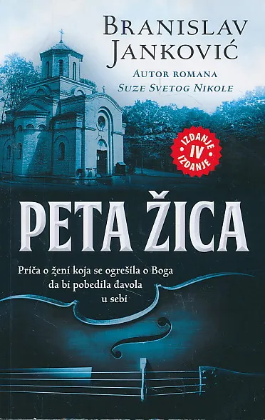 Peta žica