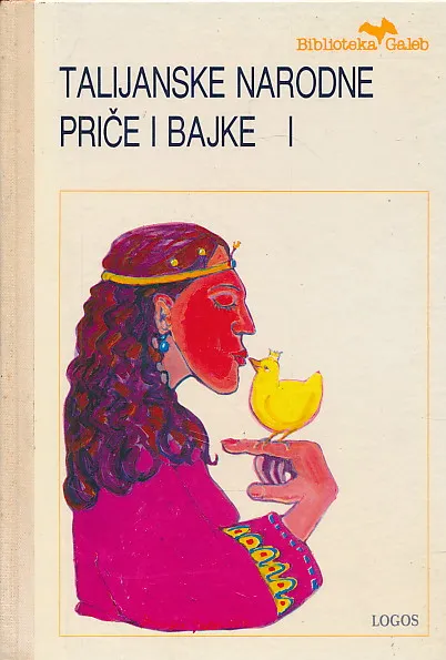 Talijanske narodne priče i bajke I. svezak
