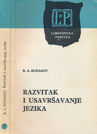 Razvitak i usvršavanje jezika