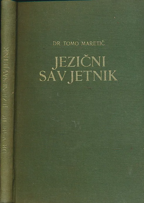 Jezični savjetnik