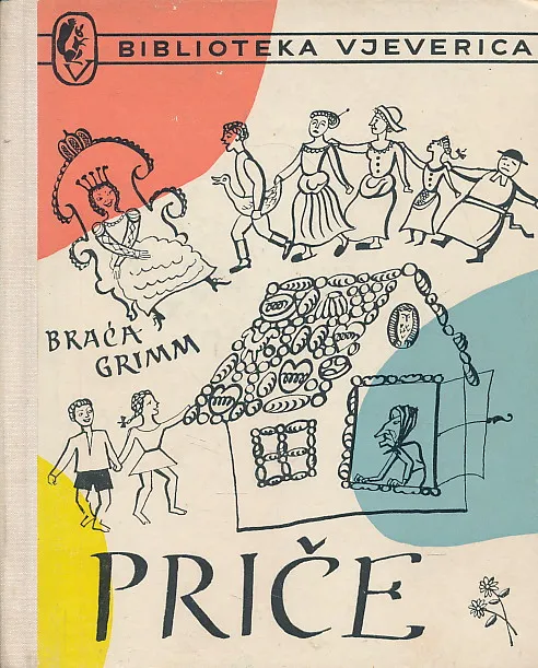 Priče