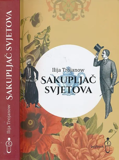 Sakupljač svjetova