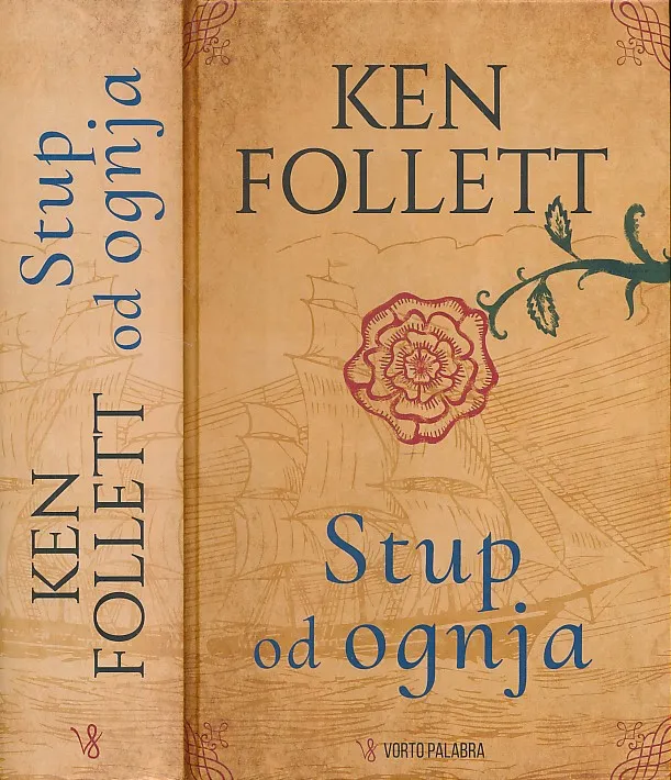 Stup od ognja