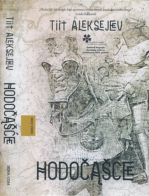 Hodočašće