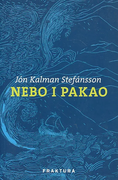 Nebo i pakao