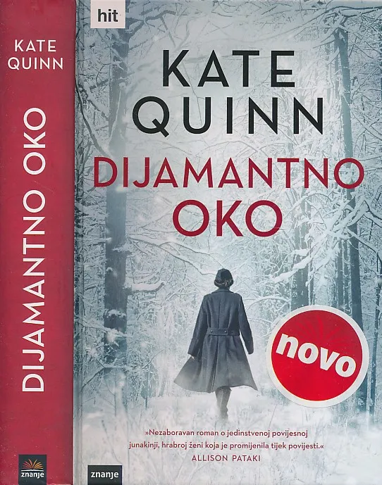 Dijamantno oko