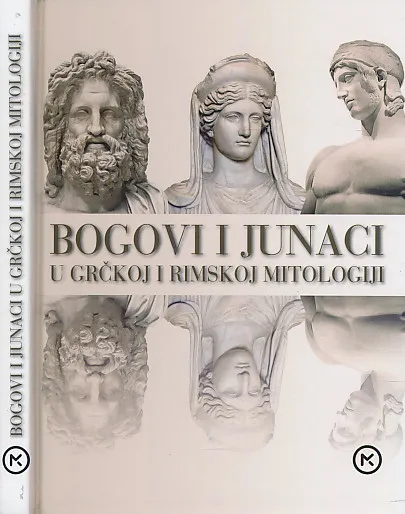 Bogovi i junaci u grčkoj i rimskoj mitologiji
