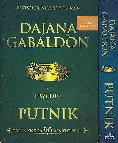 Putnik 1-2