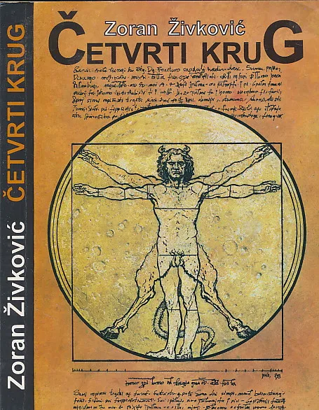 Četvrti krug